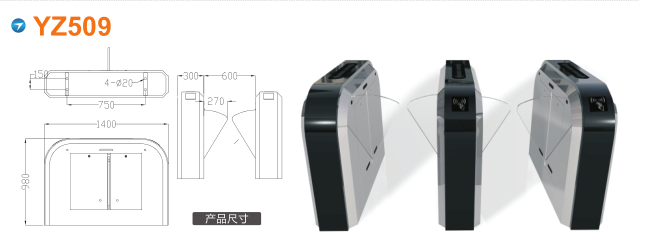 齐齐哈尔昂昂溪区翼闸四号