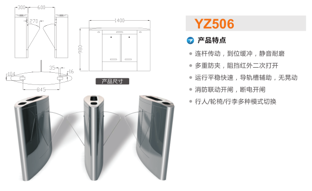 齐齐哈尔昂昂溪区翼闸二号