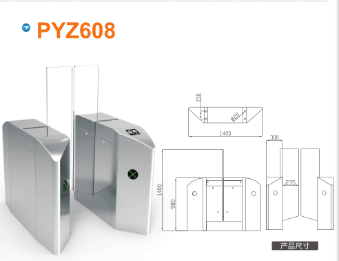 齐齐哈尔昂昂溪区平移闸PYZ608