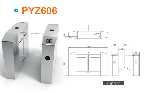 齐齐哈尔昂昂溪区平移闸PYZ606