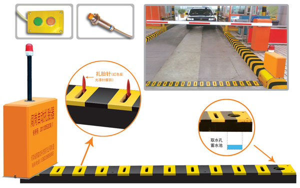 齐齐哈尔昂昂溪区V5 嵌入式闯岗自动扎胎器（阻车器）